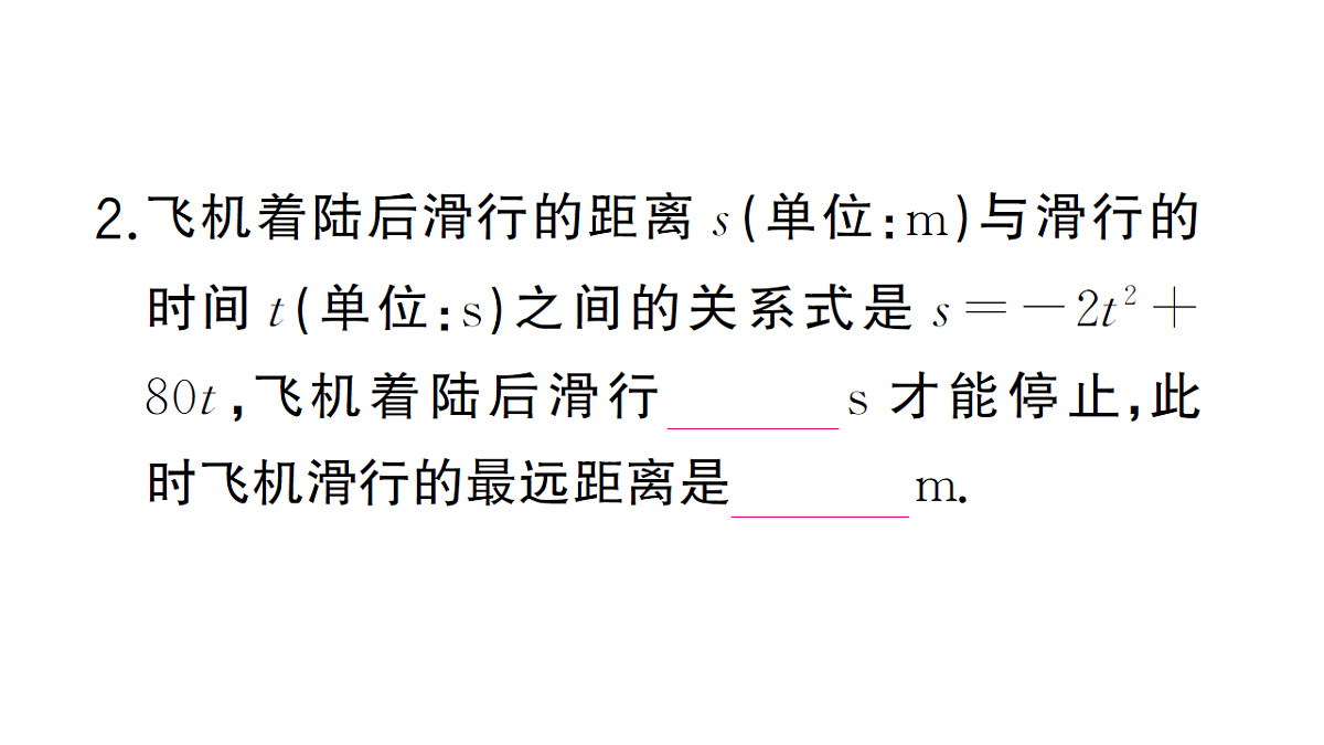 18468803第3页