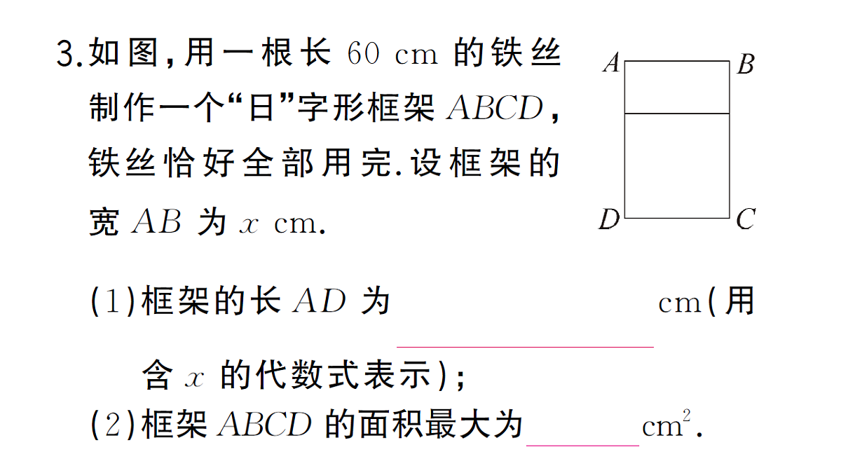 18468803第4页
