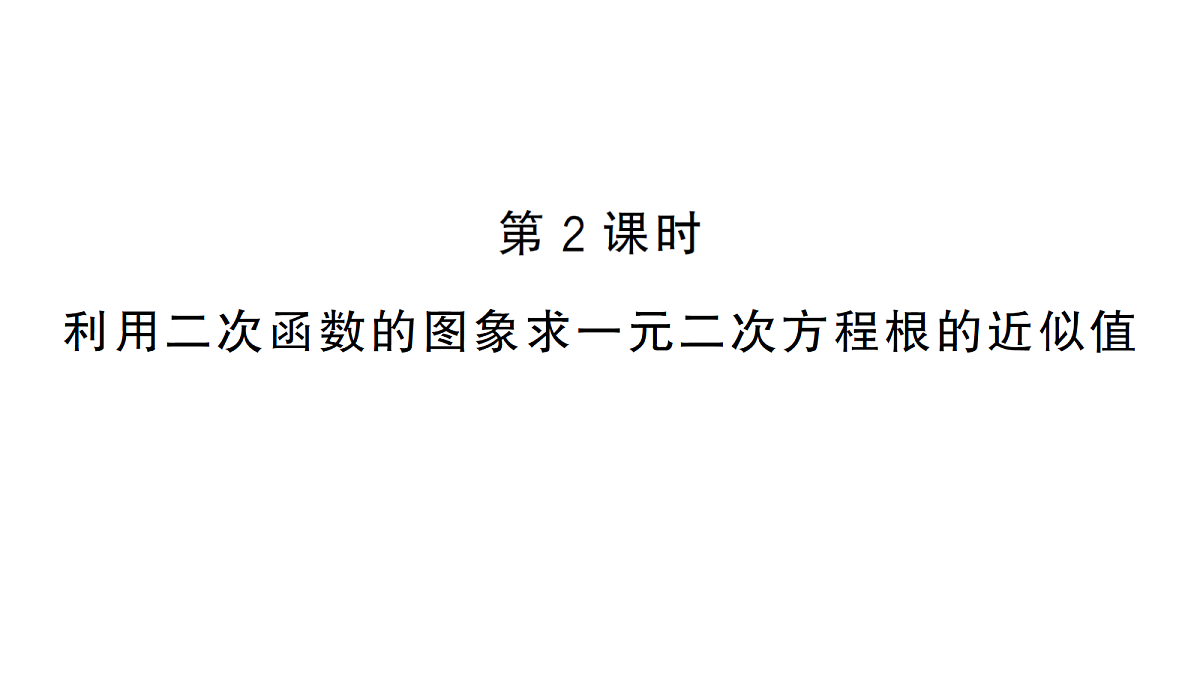 18468804第1页