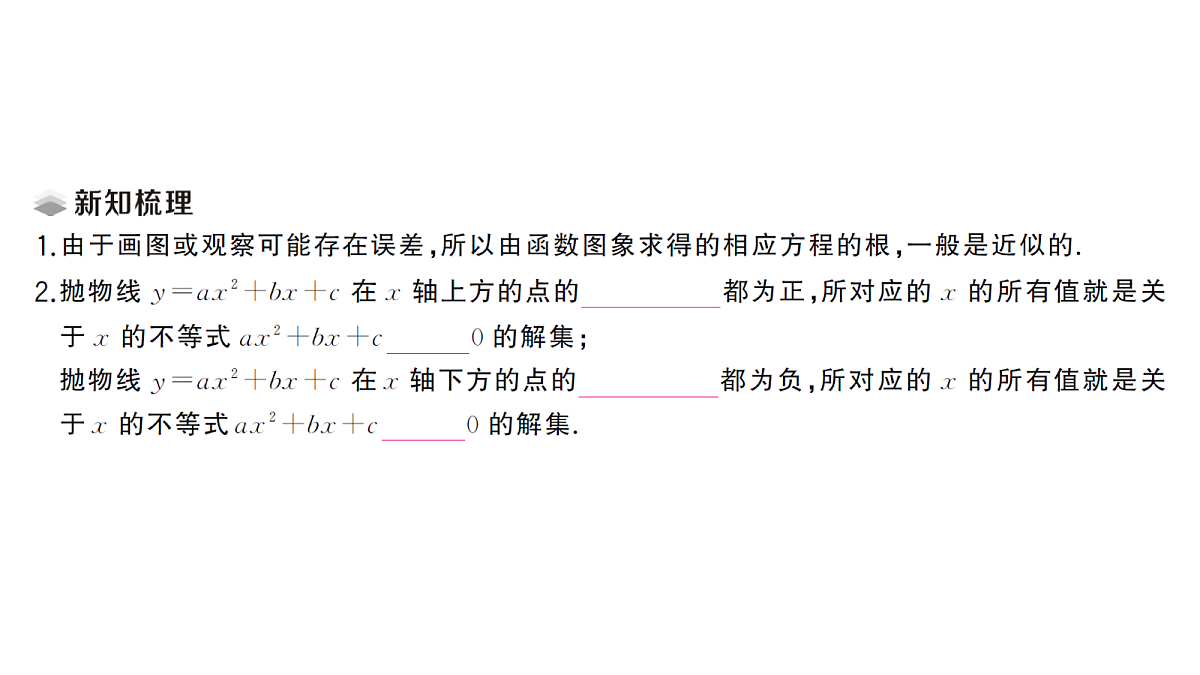 18468804第2页