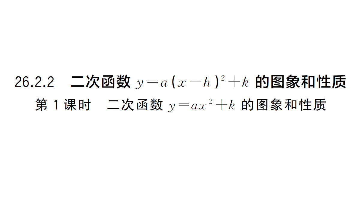 18468805第1页
