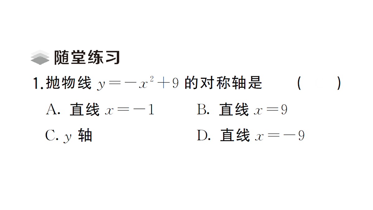 18468805第4页