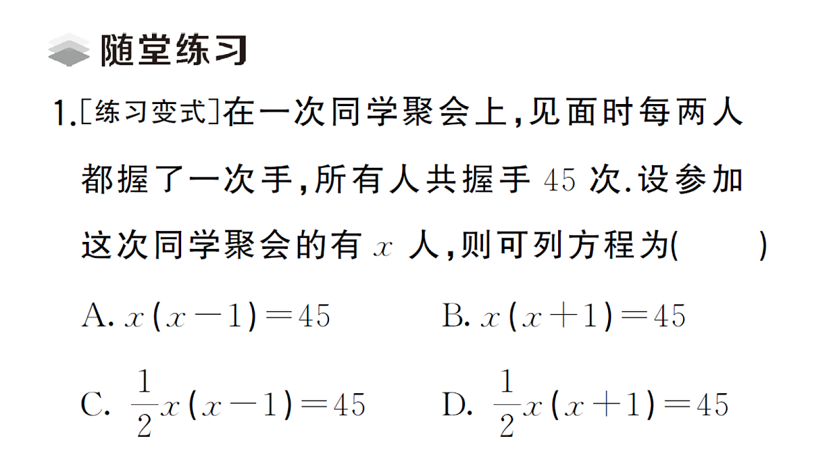 18468806第3页