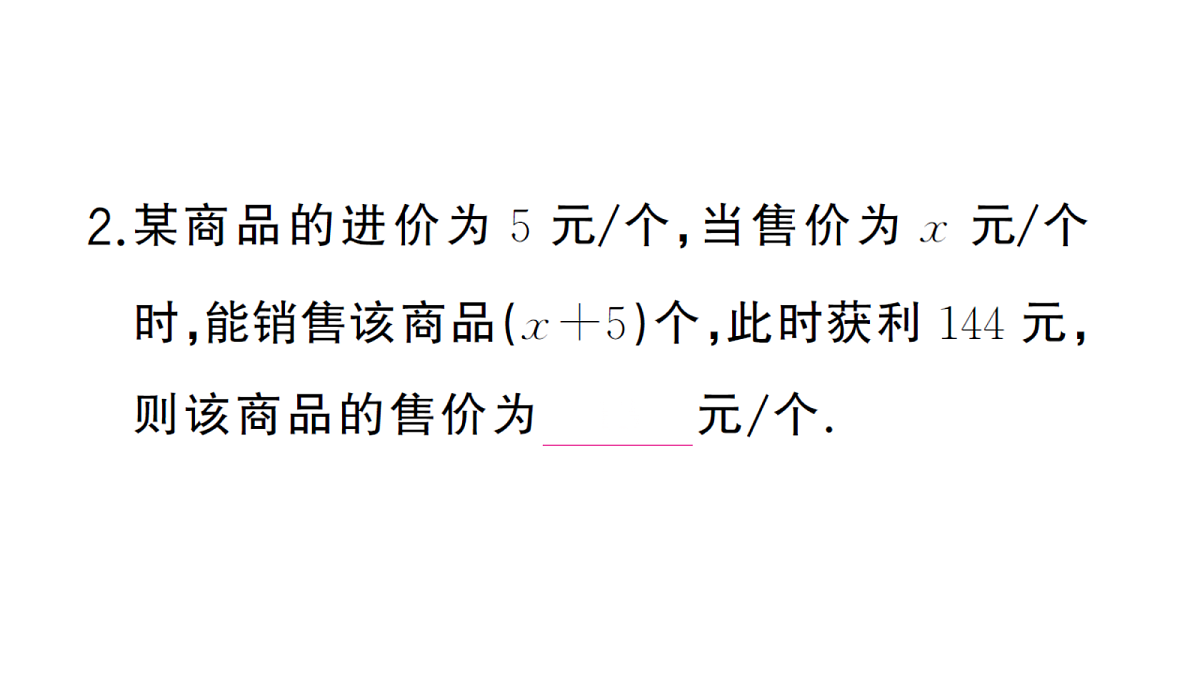 18468806第4页