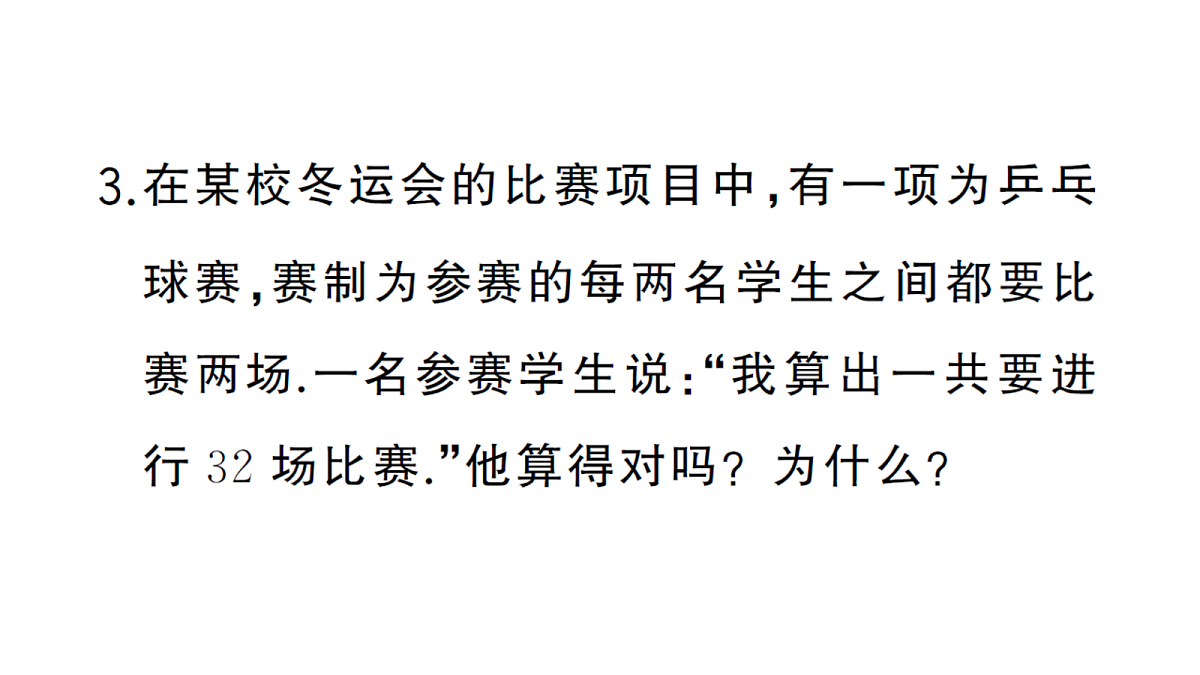 18468806第5页