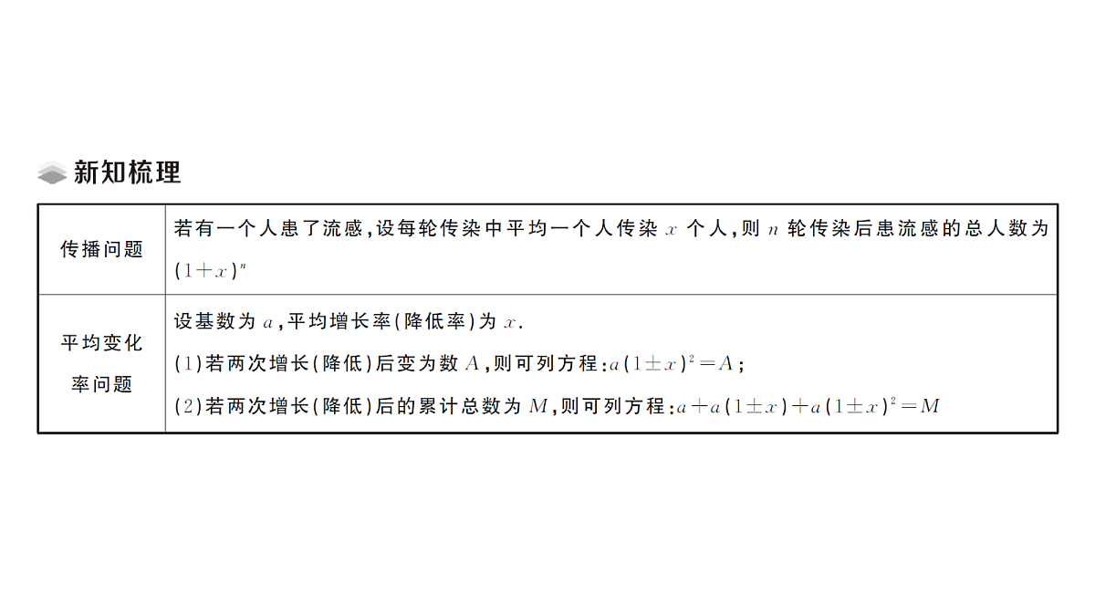 18468807第2页
