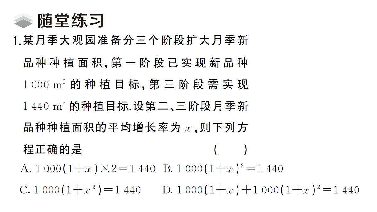 18468807第3页