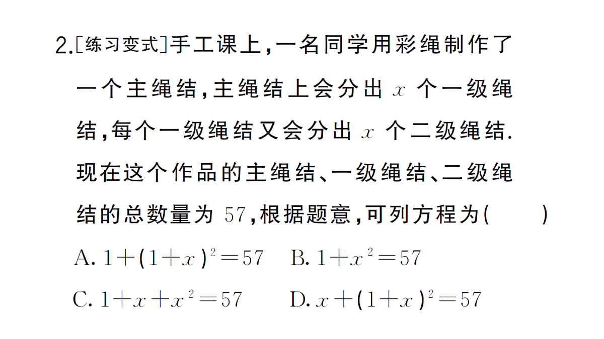18468807第4页