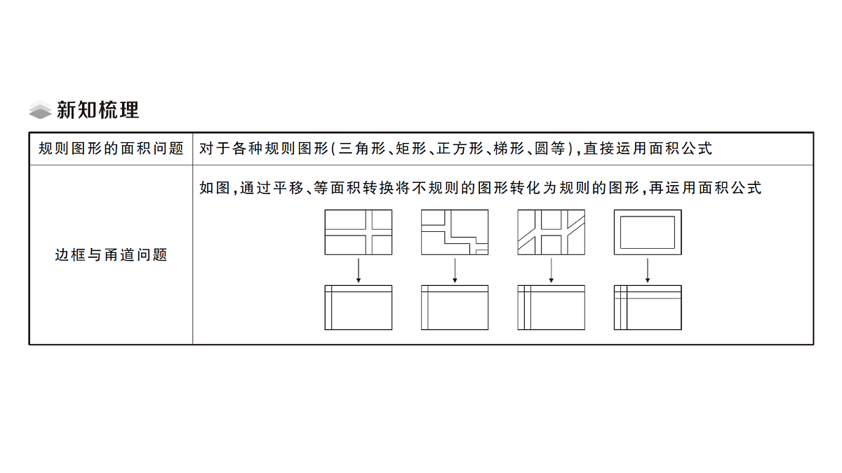 18468808第2页