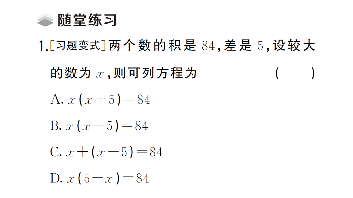 18468808第3页