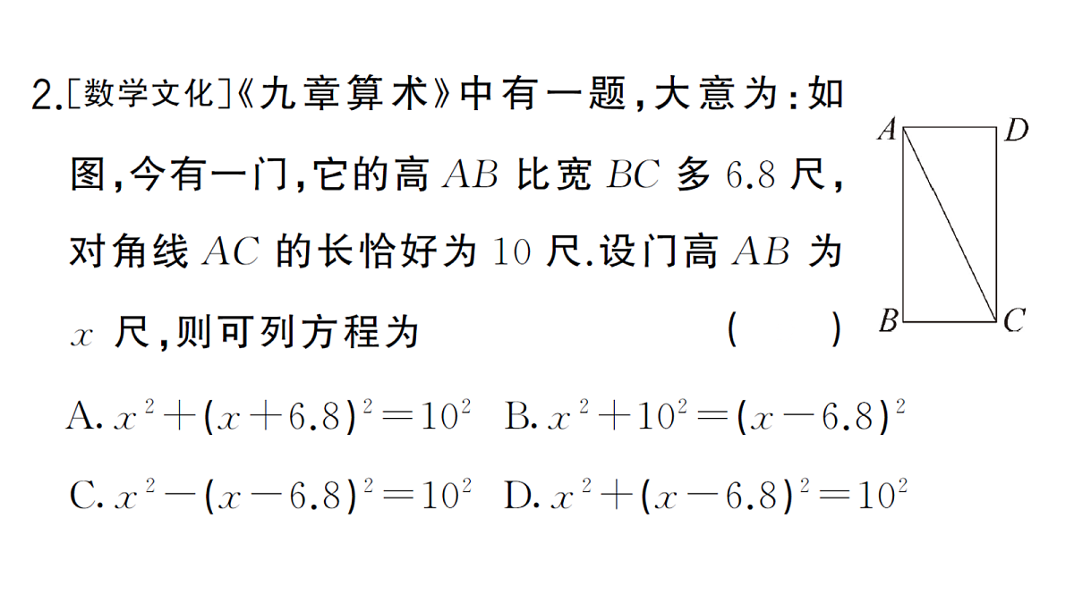 18468808第4页