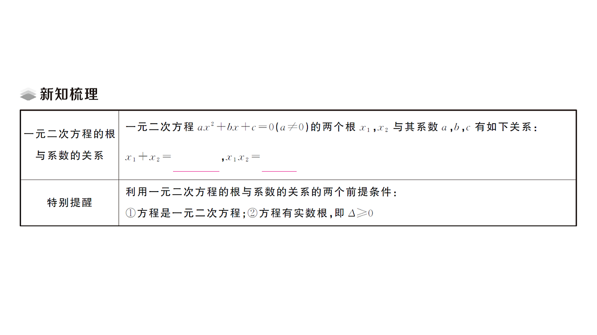18468809第2页