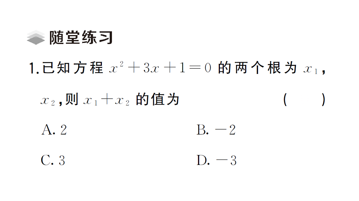 18468809第3页