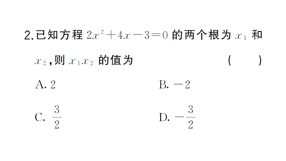 18468809第4页