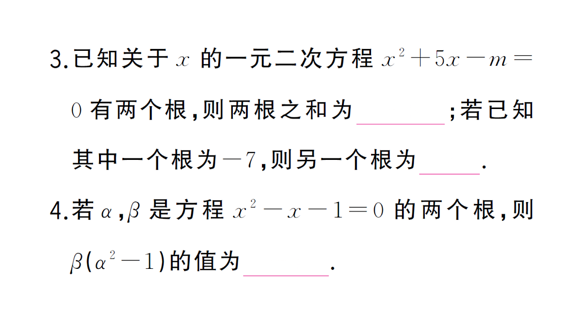 18468809第5页