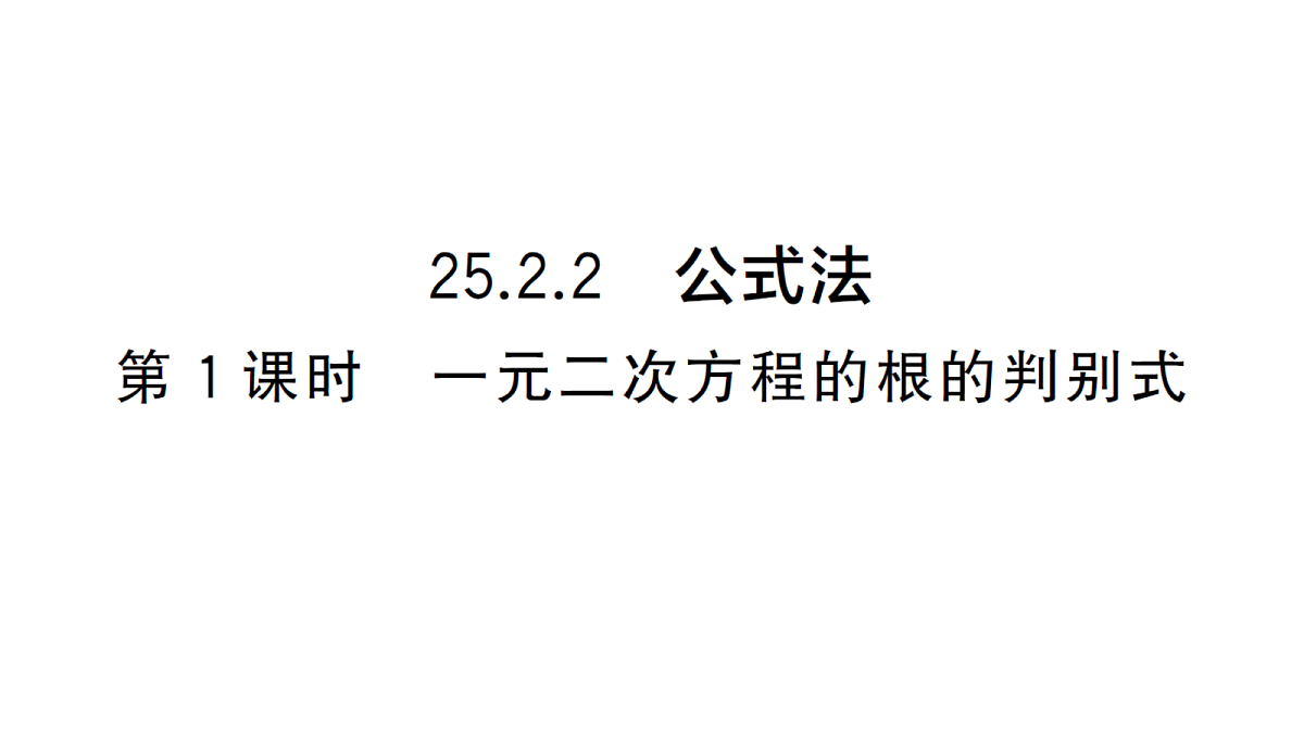 18468810第1页