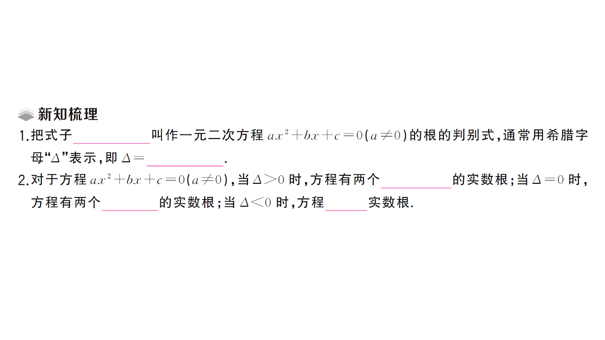 18468810第2页