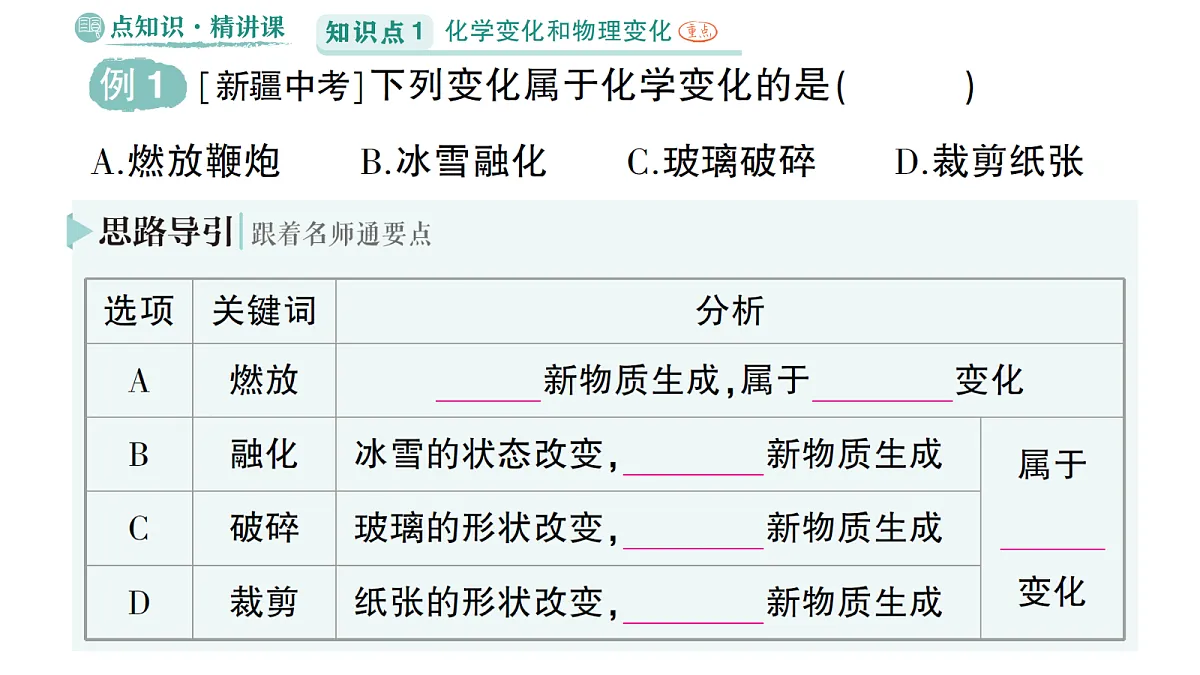 18468880第2页