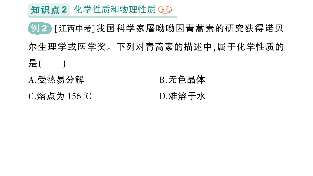 18468880第3页
