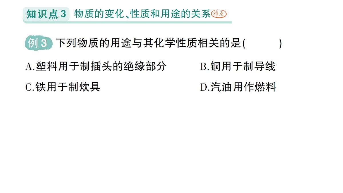 18468880第4页