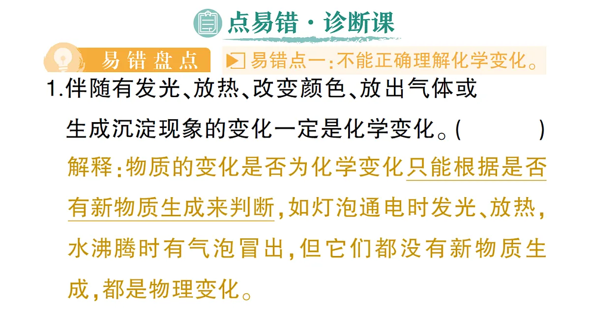 18468880第5页