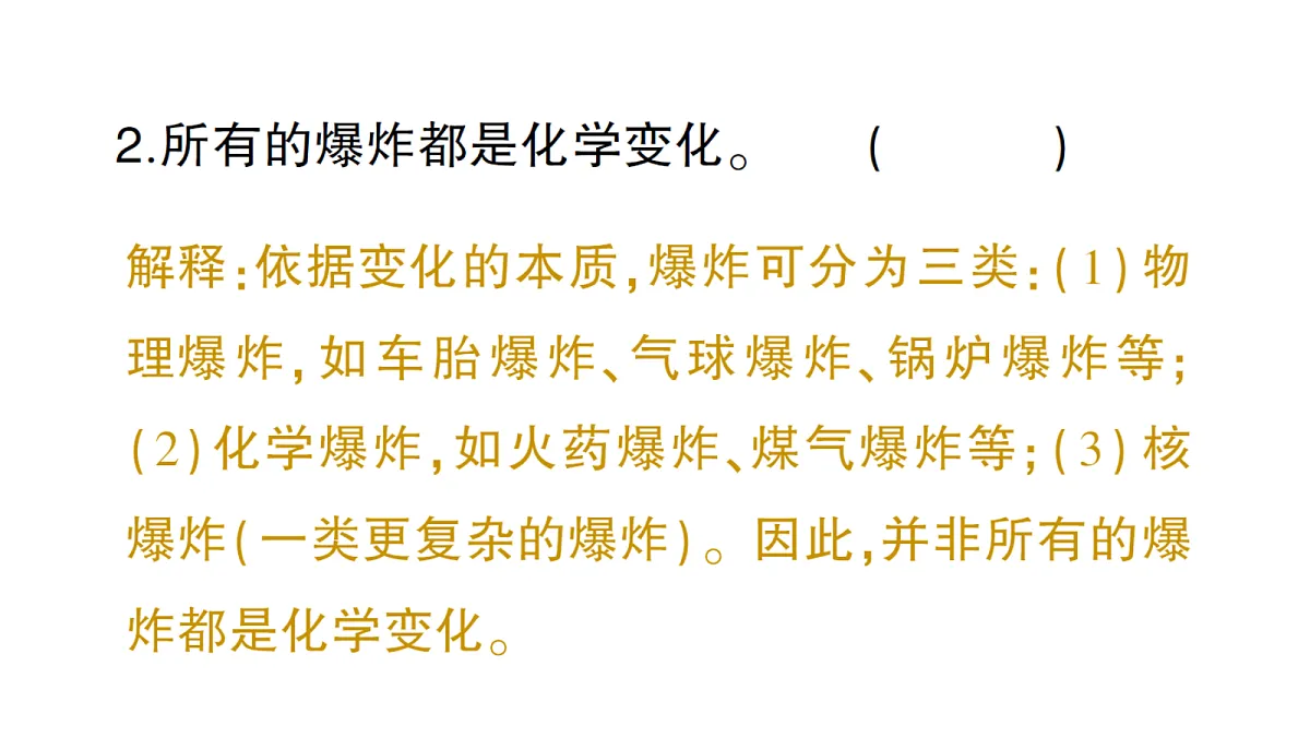 18468880第6页