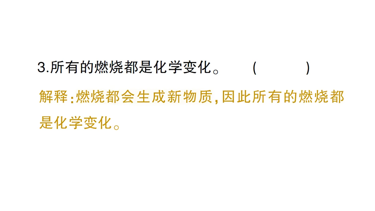 18468880第7页