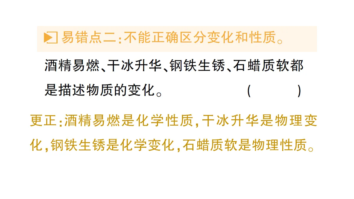 18468880第8页