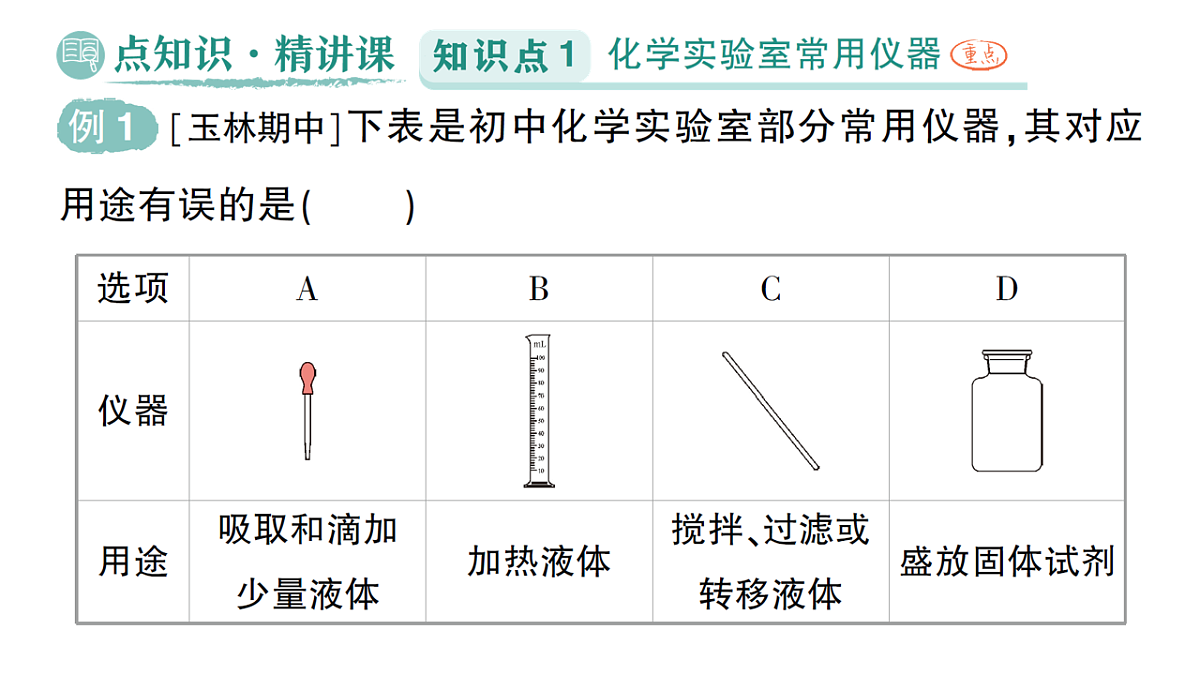 18468881第2页