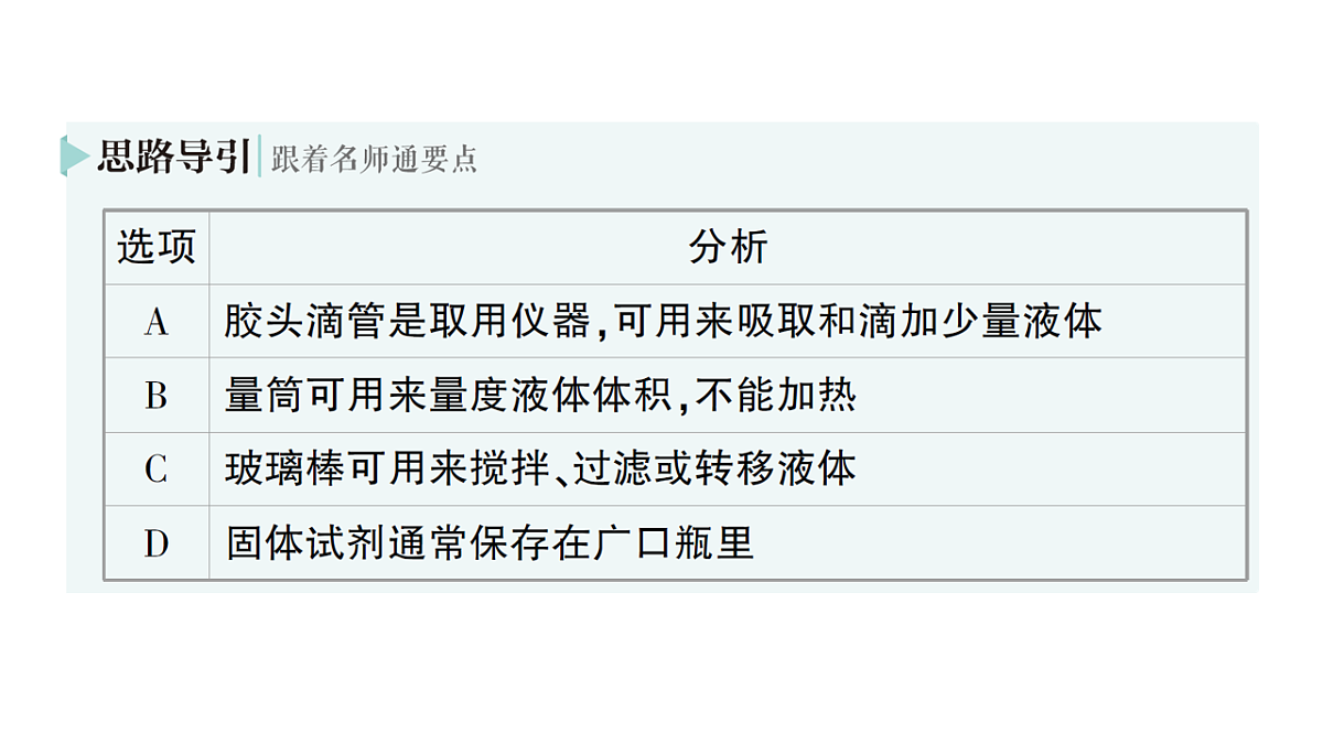 18468881第3页