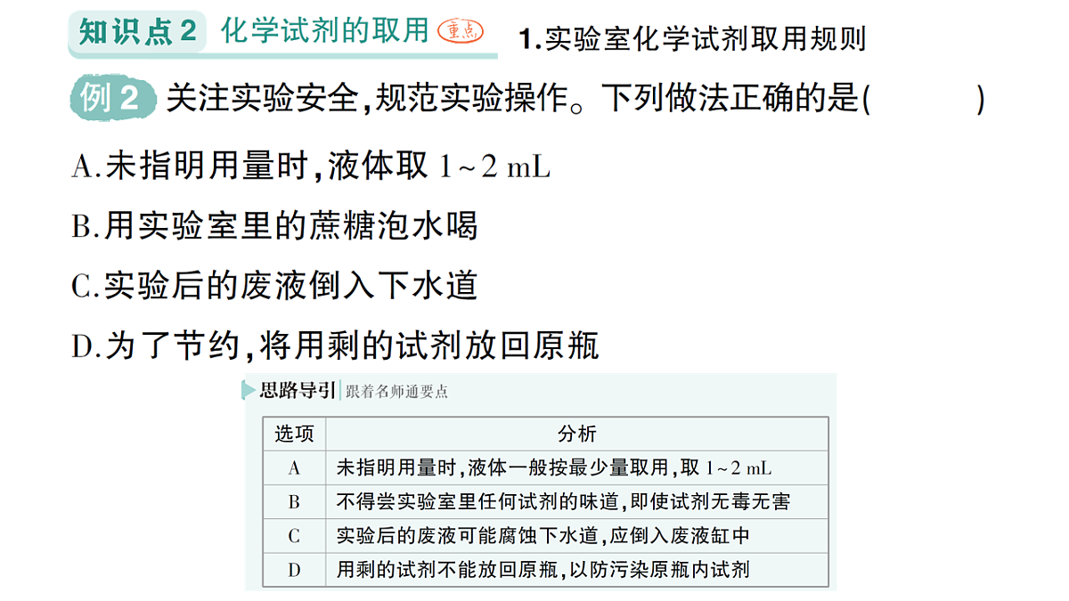 18468881第4页