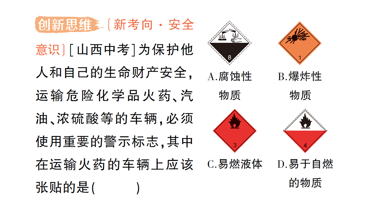 18468881第5页