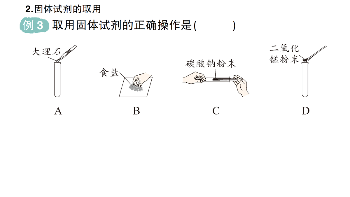 18468881第6页