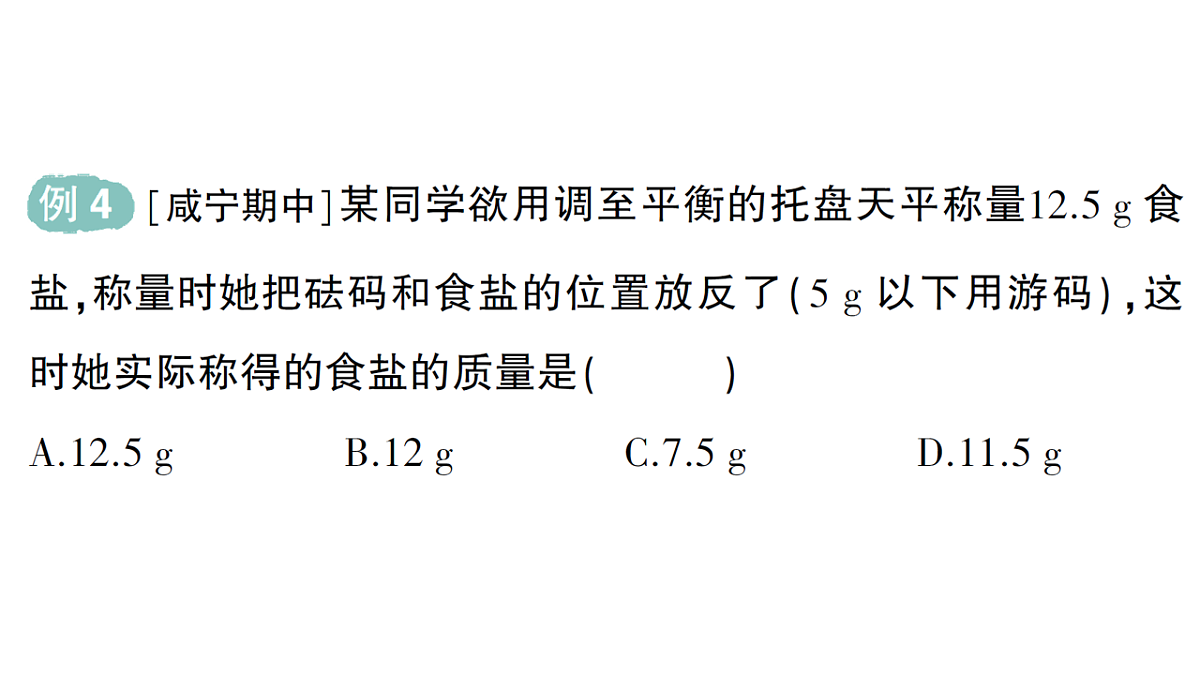18468881第7页
