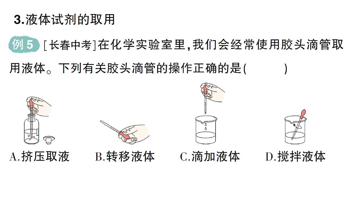 18468881第8页