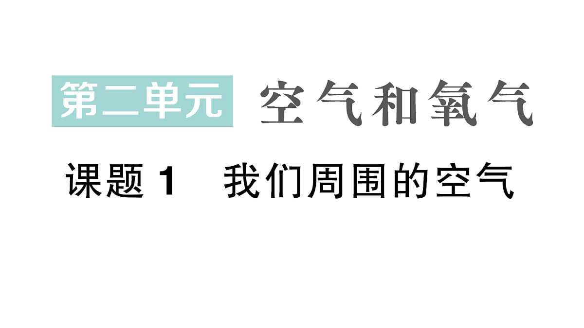 18468882第1页