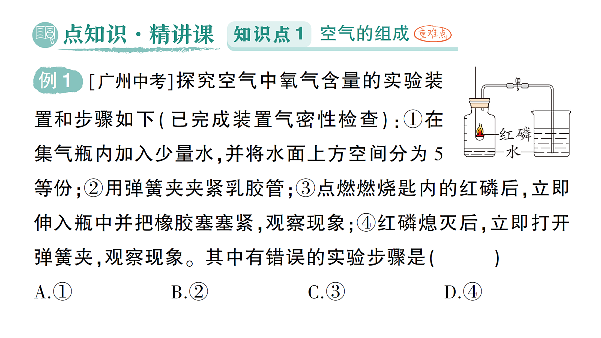 18468882第2页