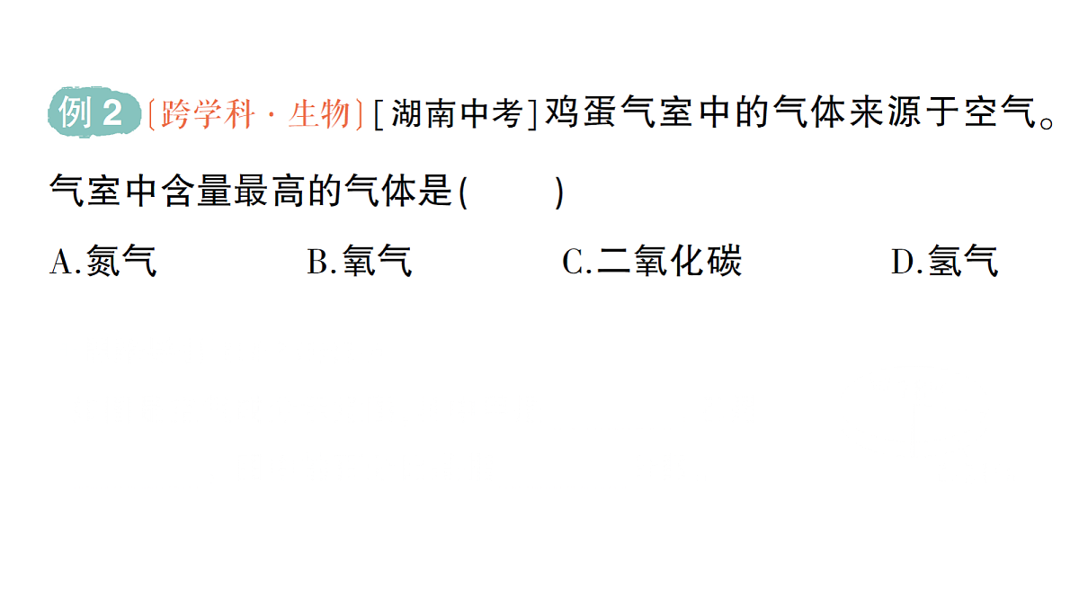 18468882第4页