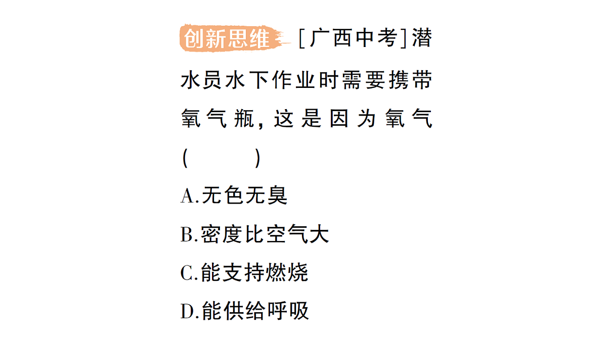 18468882第8页