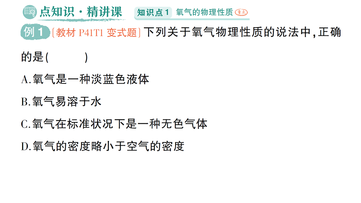 18468883第2页