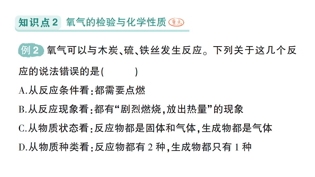 18468883第3页