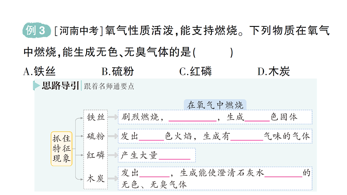 18468883第6页