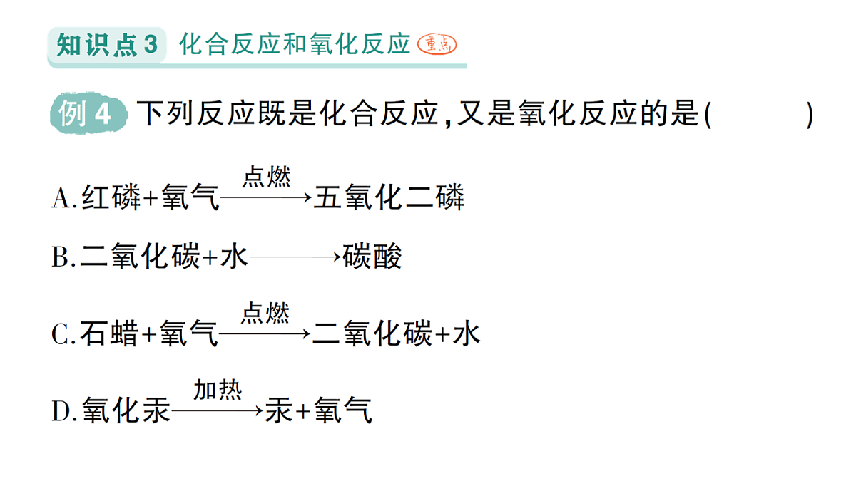 18468883第7页