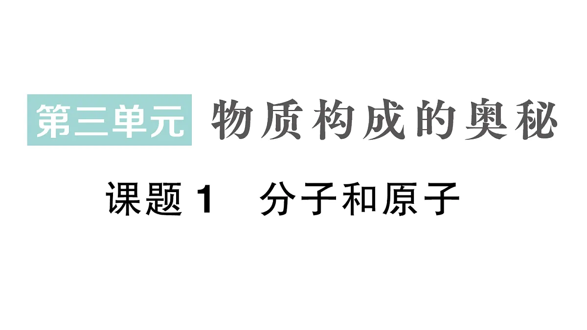 18468886第1页