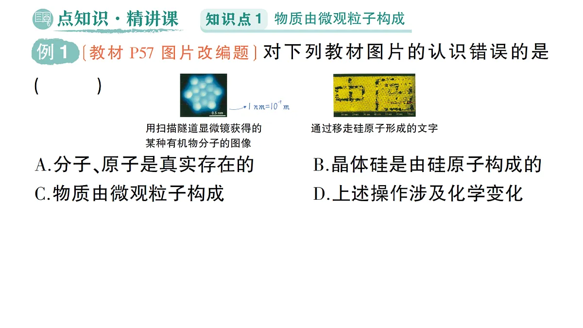 18468886第2页