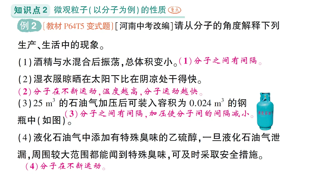18468886第3页
