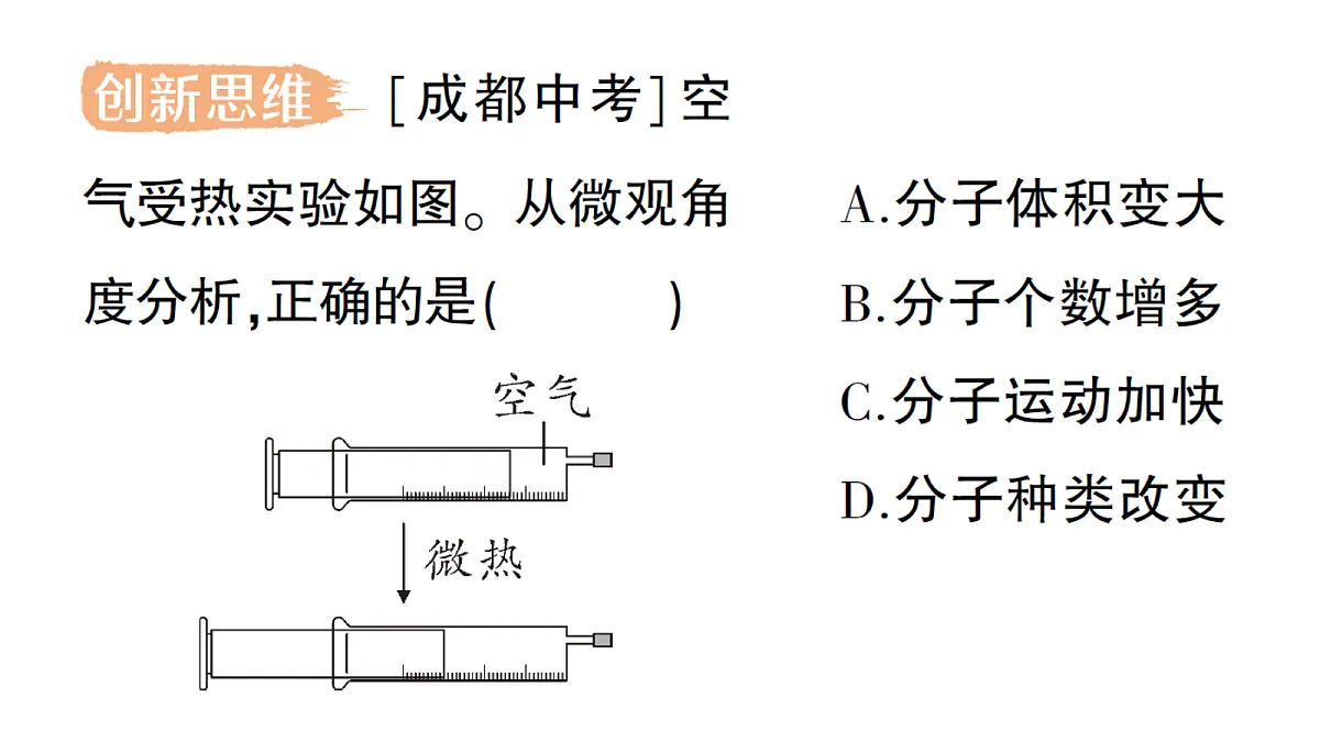 18468886第5页