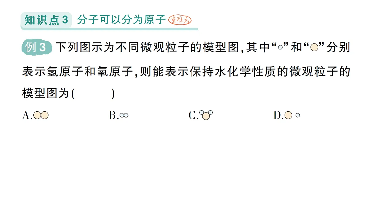 18468886第6页