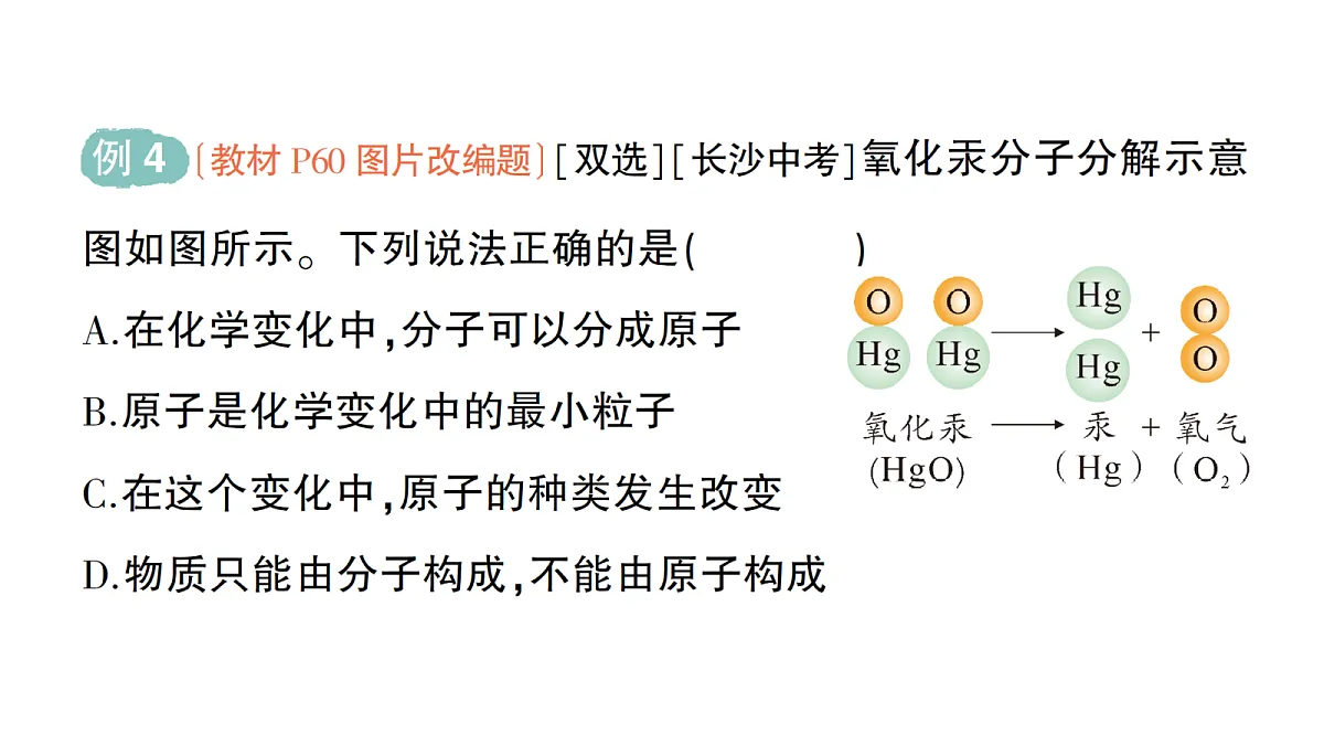 18468886第7页