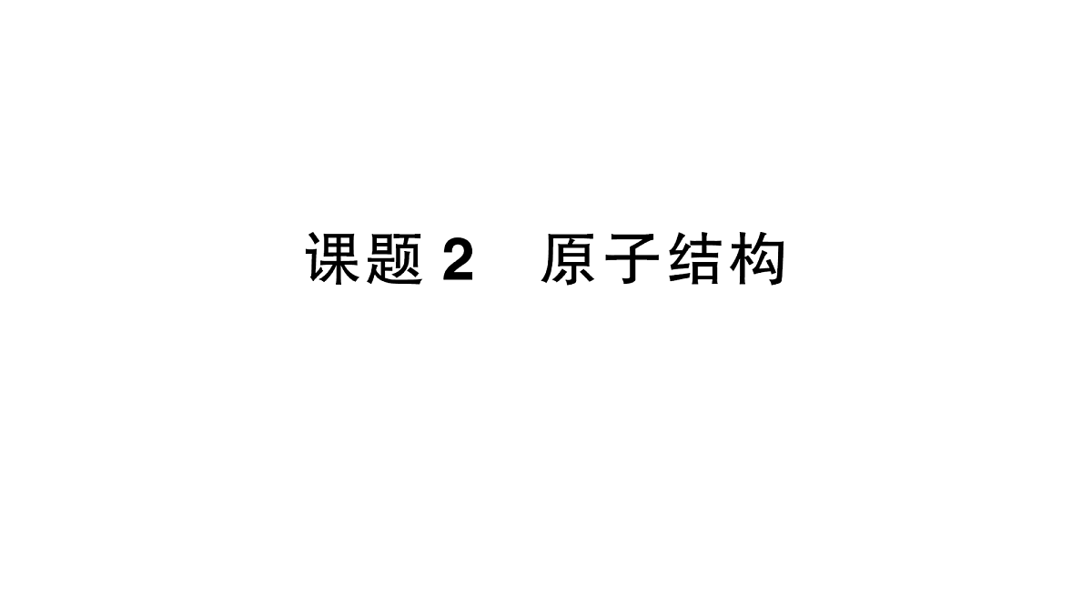 18468887第1页